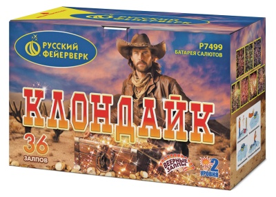 Клондайк Салют купить в Орле | oryol.salutsklad.ru