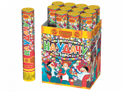 На удачу 30 Пневматическая хлопушка купить в Орле | oryol.salutsklad.ru