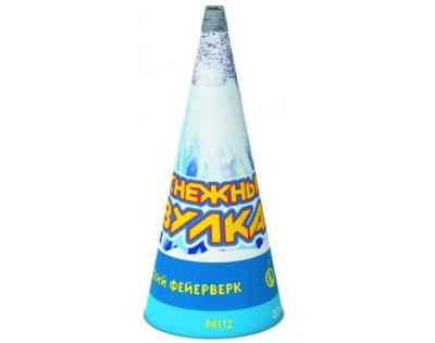 Снежный вулкан Пиротехнический фонтан купить в Орле | oryol.salutsklad.ru