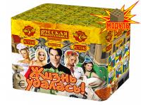 Жизнь удалась Фейерверк купить в Орле | oryol.salutsklad.ru