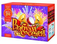 Разбуди соседей Салют купить в Орле | oryol.salutsklad.ru