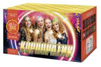 Корпоратив Салют купить в Орле | oryol.salutsklad.ru