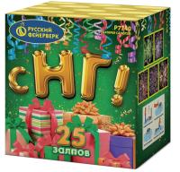 С НГ! Батарея салютов купить в Орле | oryol.salutsklad.ru