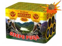 Озеро Рица Батарея салютов купить в Орле | oryol.salutsklad.ru