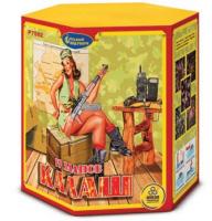 Калаш Фейерверк купить в Орле | oryol.salutsklad.ru