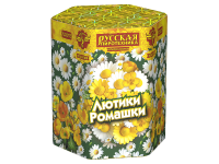 Лютики-Ромашки Фейерверк купить в Орле | oryol.salutsklad.ru