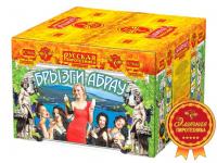 Брызги Абрау Салют купить в Орле | oryol.salutsklad.ru