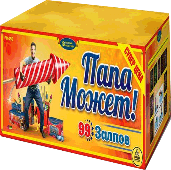 Фейерверки со скидкой 25%  Орёл | oryol.salutsklad.ru