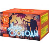 Ночь свободы Салют купить в Орле | oryol.salutsklad.ru