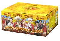 Любо, братцы, любо! Салют купить в Орле | oryol.salutsklad.ru