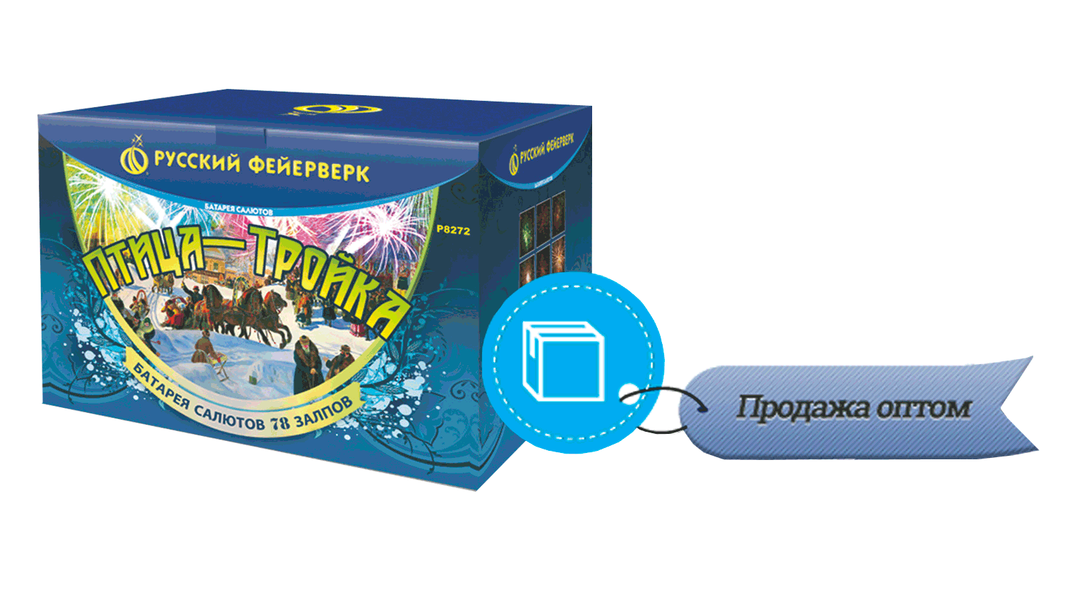 Продажа фейерверков оптом Орёл 