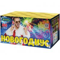 Новогодиус Фейерверк купить в Орле | oryol.salutsklad.ru
