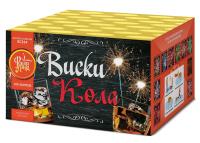 Виски-кола Фейерверк купить в Орле | oryol.salutsklad.ru