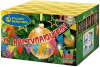 С Наступающим! Фейерверк купить в Орле | oryol.salutsklad.ru