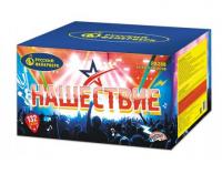 Нашествие 132 Комбинированный Фейерверк купить в Орле | oryol.salutsklad.ru