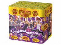 Гуляй, пока молодой Салют купить в Орле | oryol.salutsklad.ru