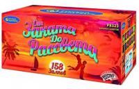 От заката до рассвета Комбинированный Фейерверк купить в Орле | oryol.salutsklad.ru