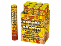 Чистое Золото 30 Пневматическая хлопушка купить в Орле | oryol.salutsklad.ru