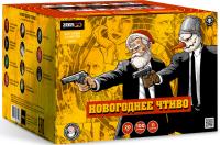 Новогоднее чтиво Фейерверк купить в Орле | oryol.salutsklad.ru