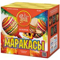 Маракасы Фейерверк купить в Орле | oryol.salutsklad.ru