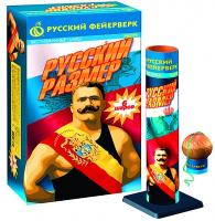 Русский размер Фестивальные шары купить в Орле | oryol.salutsklad.ru