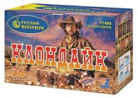 Клондайк Салют купить в Орле | oryol.salutsklad.ru