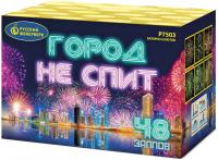 Город не спит Салют купить в Орле | oryol.salutsklad.ru