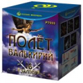 Салюты от 12 до 16 залпов — в Орле | oryol.salutsklad.ru
