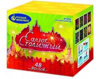 Салют Столичный Фейерверк купить в Орле | oryol.salutsklad.ru