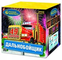 Дальнобойщик Салют купить в Орле | oryol.salutsklad.ru