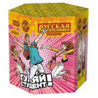 Гуляй студент! Батарея салютов купить в Орле | oryol.salutsklad.ru