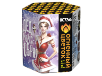 Дедморозовка Салют купить в Орле | oryol.salutsklad.ru