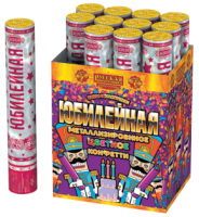 Юбилейная 30 Пневматическая хлопушка купить в Орле | oryol.salutsklad.ru