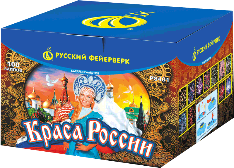 Салюты со скидкой 45% только здесь и сегодня! Орёл