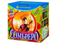 Сомбреро Салют купить в Орле | oryol.salutsklad.ru