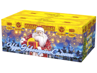 Чудо новогоднего салюта Салют купить в Орле | oryol.salutsklad.ru