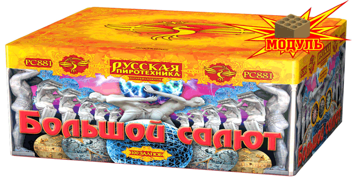 Новая коллекция «Русской пиротехники» уже в продаже Орёл 