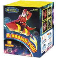 В Новый год! Салют купить в Орле | oryol.salutsklad.ru