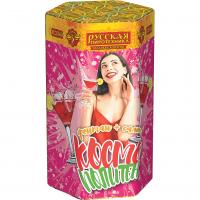 Космополитен Фонтан салют купить в Орле | oryol.salutsklad.ru