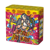 Дерзкая девчонка Фонтан фейерверк купить в Орле | oryol.salutsklad.ru