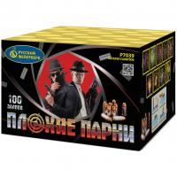 Плохие парни Салют купить в Орле | oryol.salutsklad.ru