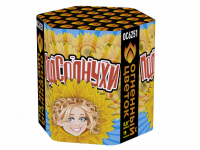 Подсолнухи Салют купить в Орле | oryol.salutsklad.ru