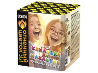 Хиханьки да Хахоньки Батарея салютов купить в Орле | oryol.salutsklad.ru