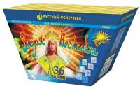 Заря востока Дневной фейерверк купить в Орле | oryol.salutsklad.ru