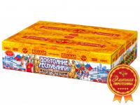 Достояние республики Комбинированный Фейерверк купить в Орле | oryol.salutsklad.ru