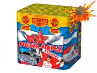 Россия, вперед! Батарея салютов купить в Орле | oryol.salutsklad.ru