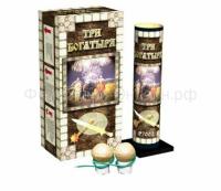 Три богатыря Фестивальные шары купить в Орле | oryol.salutsklad.ru