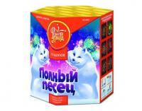 Полный песец Фейерверк купить в Орле | oryol.salutsklad.ru