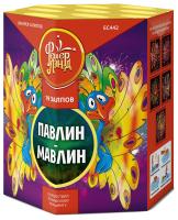 Павлин-мавлин Батарея салютов купить в Орле | oryol.salutsklad.ru