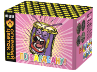 По барабану Батарея салютов купить в Орле | oryol.salutsklad.ru